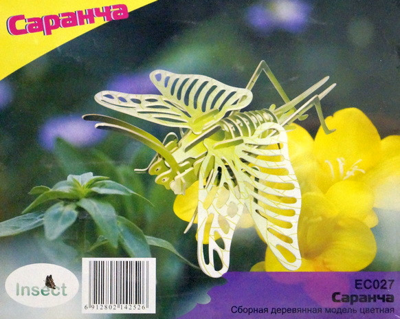 Конструктор из дерева, цветной, "Саранча"