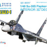 3D Декаль интерьера кабины для модели истребителя Су-35С (GWH) М 1/48 3D Декаль интерьера кабины для модели истребителя Су-35С (GWH) М 1/48