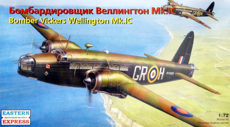 Сборная модель "Бомбардировщик "Wellington Mk.IC"  М 1/72