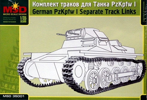 Набор акссесуаров "Комплект траков для модели танка Pz.Kpfw I"  М 1/35