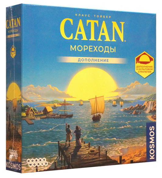 Настольная игра "Колонизаторы Catan (2025). Дополнение "Мореходы".