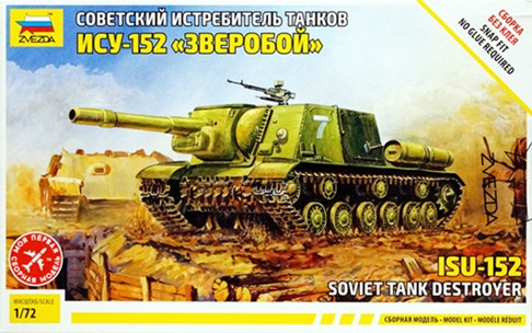 Сборная модель "Советская САУ ИСУ-152"    М 1/72
