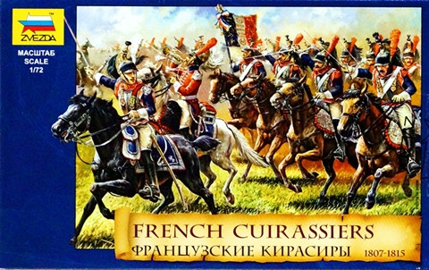 Набор миниатюр "Французские кирасиры"   М 1/72
