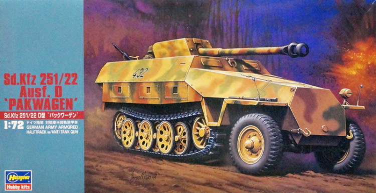 Сборная модель "Немецкий бронетранспортер Sd.Kfz 251/9 Ausf.D "Stummel" с 75-мм орудием   М 1/72