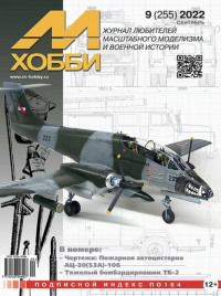 Журналы, книги